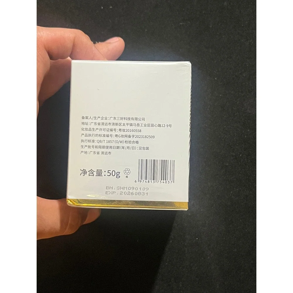 JACSKIN Soothing and Repairing Cream 50g Snail Mucin Niacinamide Moisturizer